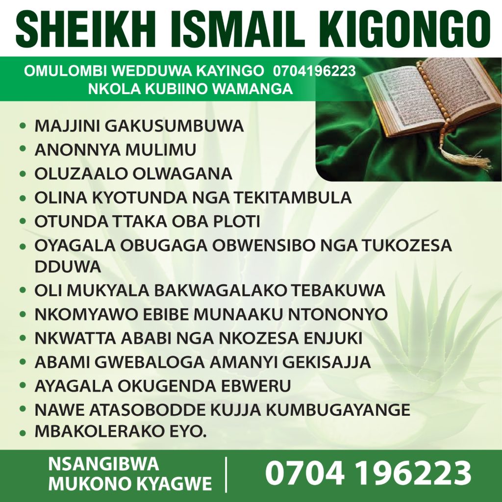 sheikh ismail kigongo